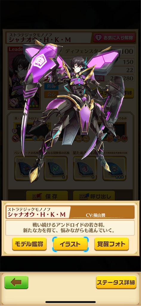 f:id:KATOMI:20200513225935p:image