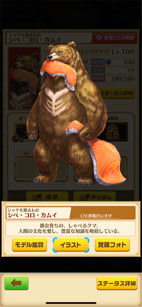f:id:KATOMI:20200513225944p:image