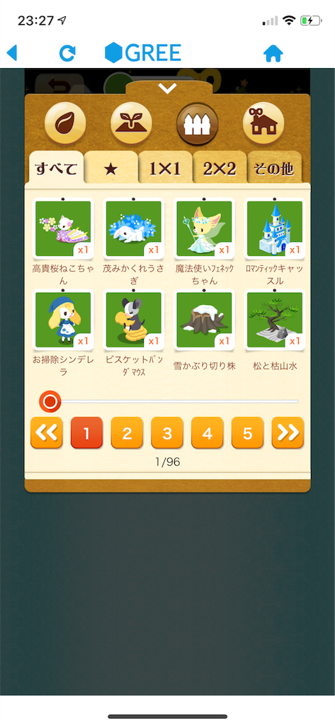 f:id:KATOMI:20200514233444p:image f:id:KATOMI:20200514233444p:image