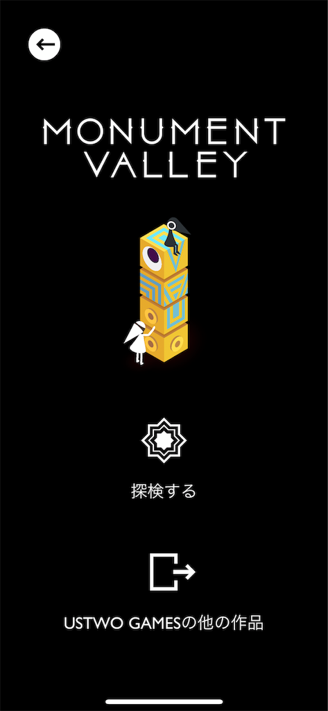 f:id:KATOMI:20200514233503p:image f:id:KATOMI:20200514233503p:image
