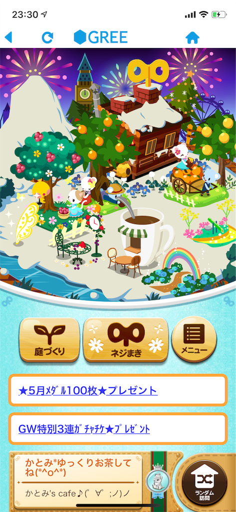 f:id:KATOMI:20200514233511p:image f:id:KATOMI:20200514233511p:image