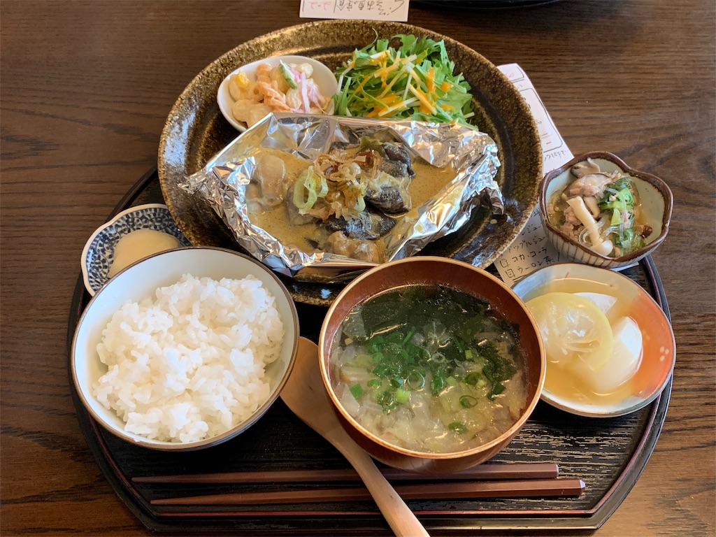 f:id:KATOMI:20200522190639j:image