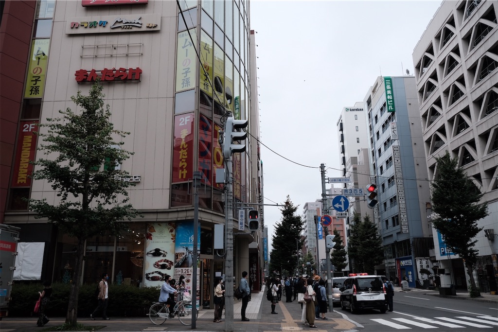 f:id:KATOMI:20200912174323j:image