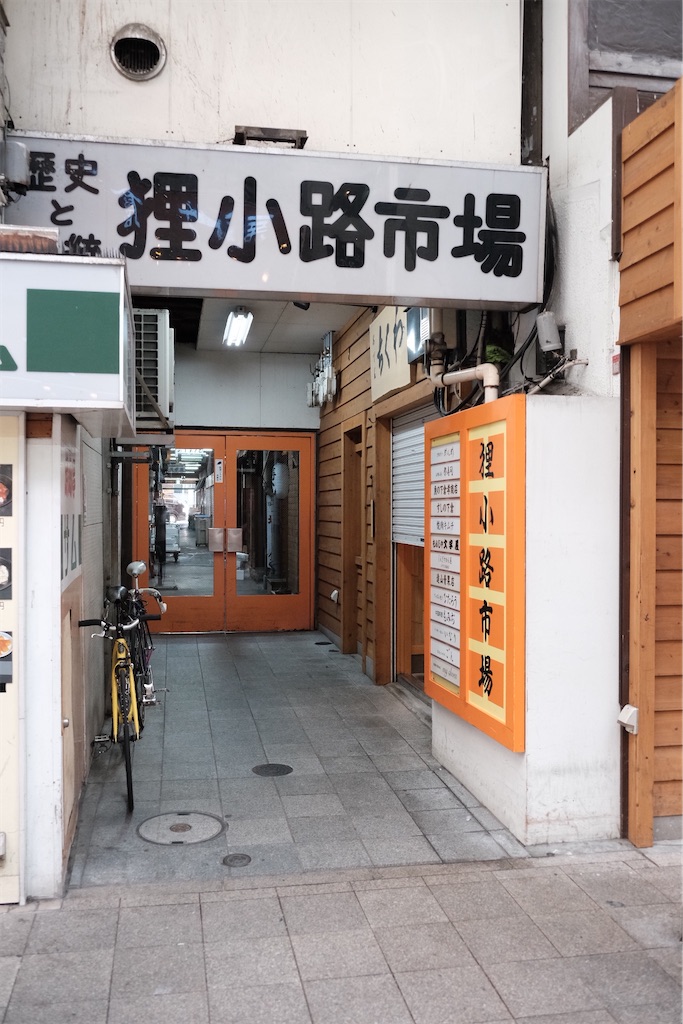f:id:KATOMI:20201003180721j:image