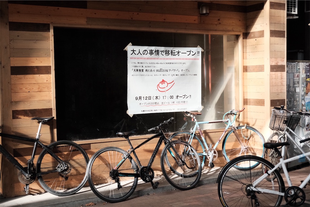 f:id:KATOMI:20201003180727j:image