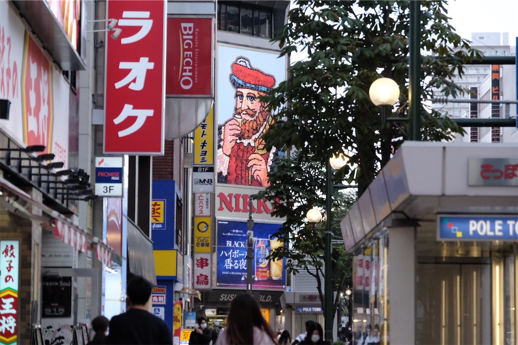 f:id:KATOMI:20201003180741j:image