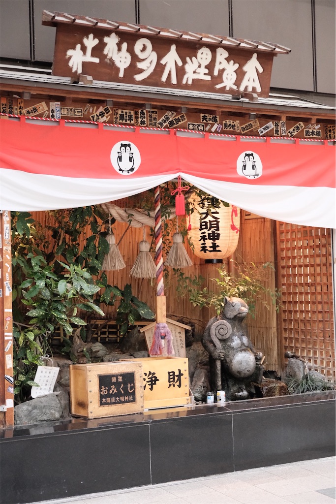 f:id:KATOMI:20201003180751j:image