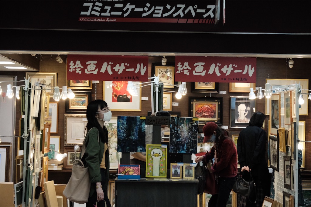 f:id:KATOMI:20201003180844j:image
