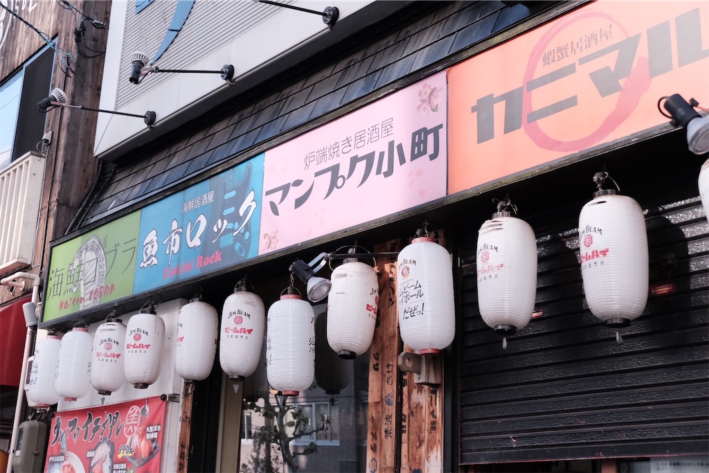 f:id:KATOMI:20201003180852j:image