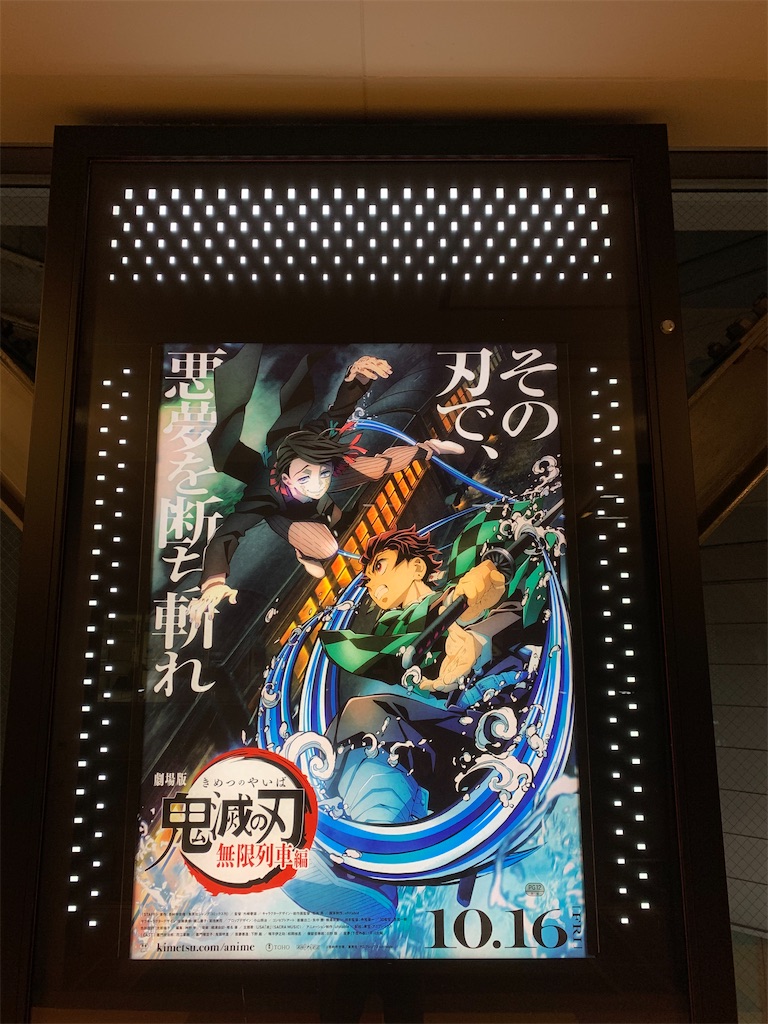 f:id:KATOMI:20201021234156j:image