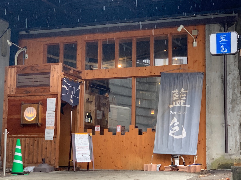 f:id:KATOMI:20201122164237j:image