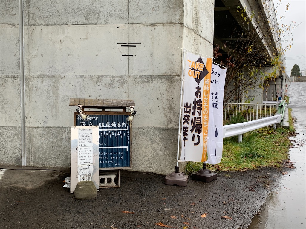 f:id:KATOMI:20201122164842j:image