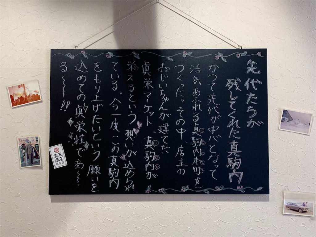 f:id:KATOMI:20210109211518j:image f:id:KATOMI:20210109211518j:image