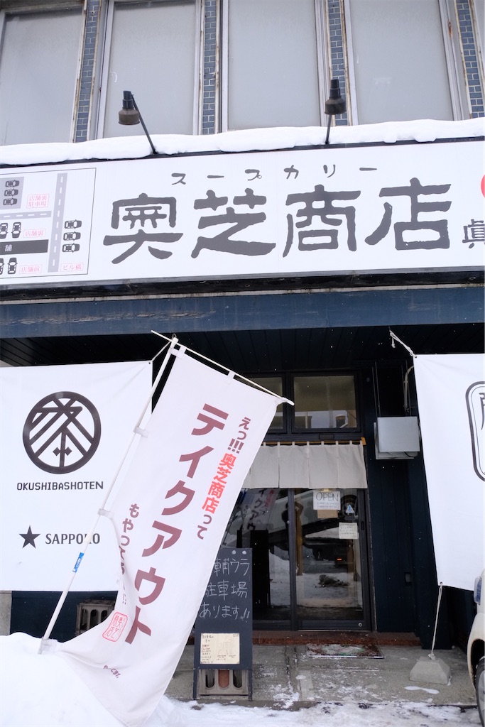 f:id:KATOMI:20210109212751j:image f:id:KATOMI:20210109212751j:image