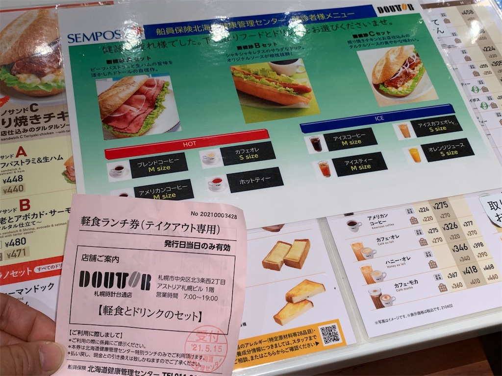 f:id:KATOMI:20210515194133j:image f:id:KATOMI:20210515194133j:image