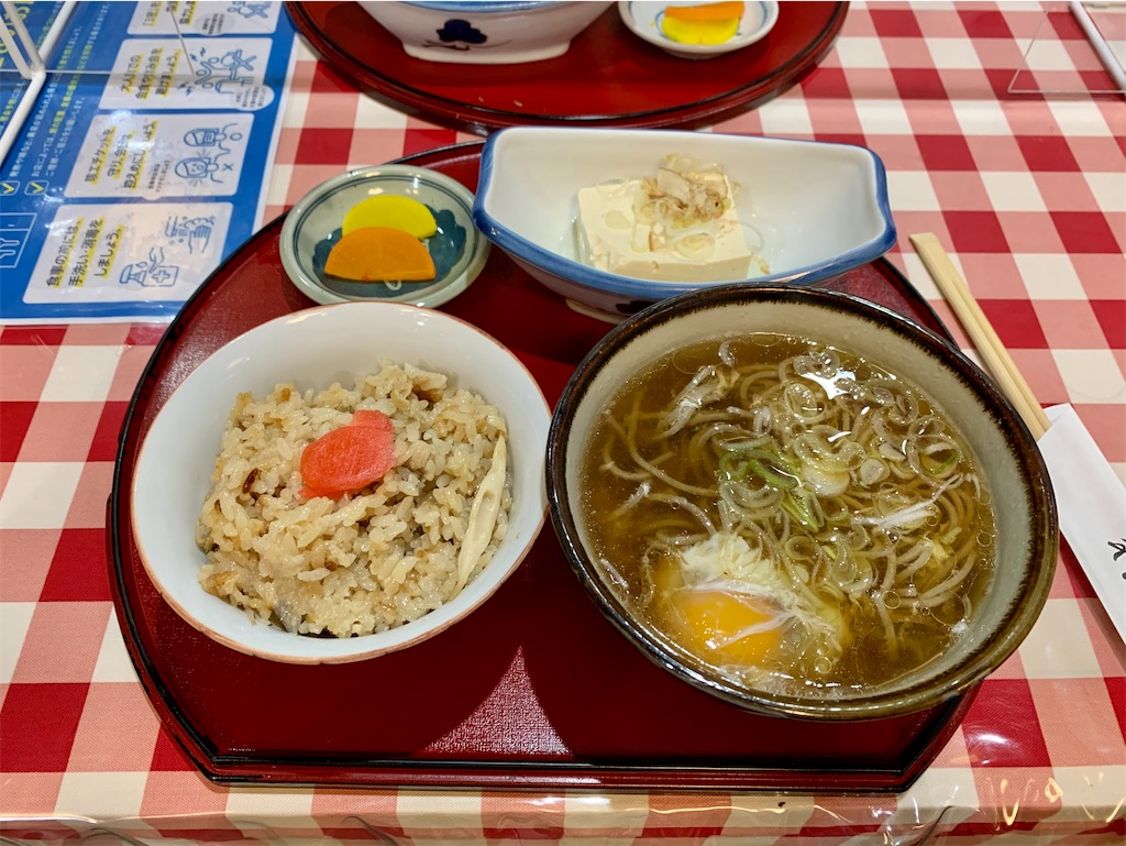 f:id:KATOMI:20210603210435j:image