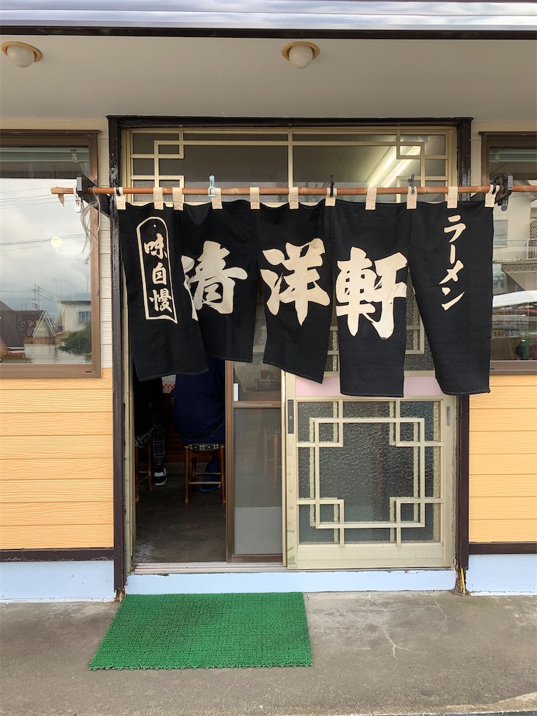 f:id:KATOMI:20210911205152j:image