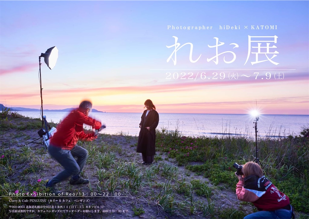 f:id:KATOMI:20220614223008j:image f:id:KATOMI:20220614223008j:image
