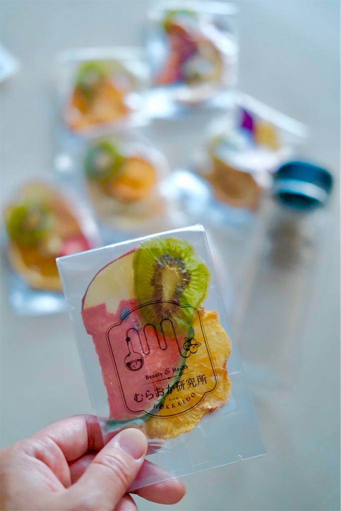 f:id:KATOMI:20220616192350j:image