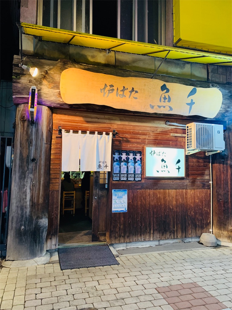 f:id:KATOMI:20220617031431j:image