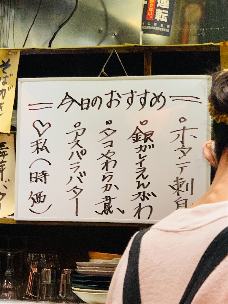 f:id:KATOMI:20220617031544j:image