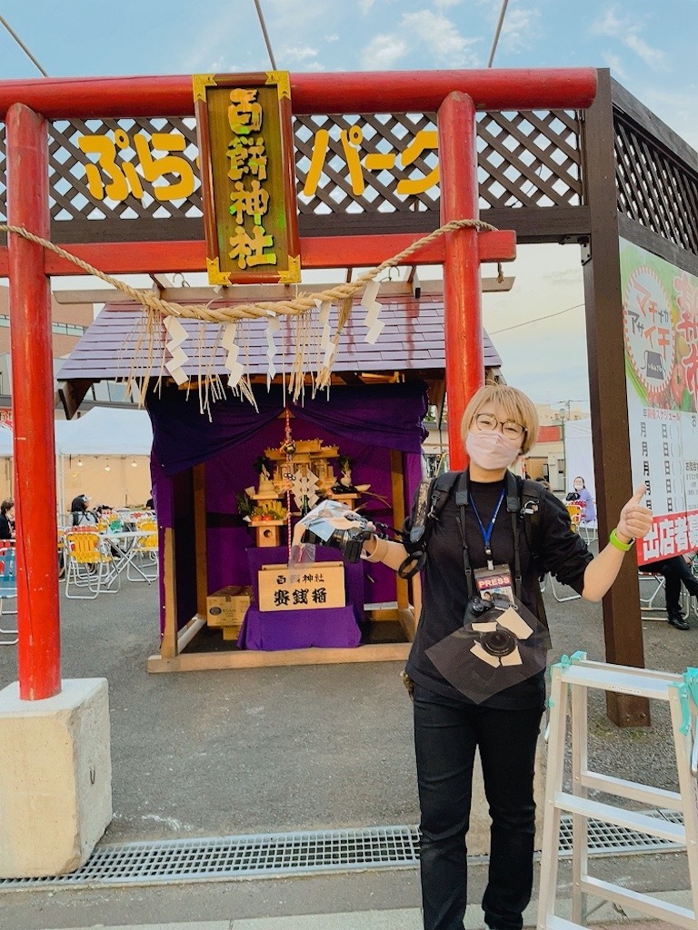 f:id:KATOMI:20220917213339j:image f:id:KATOMI:20220917213339j:image