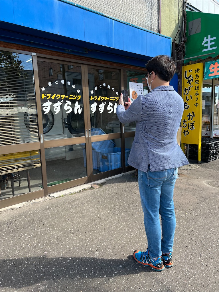 f:id:KATOMI:20220922230735j:image