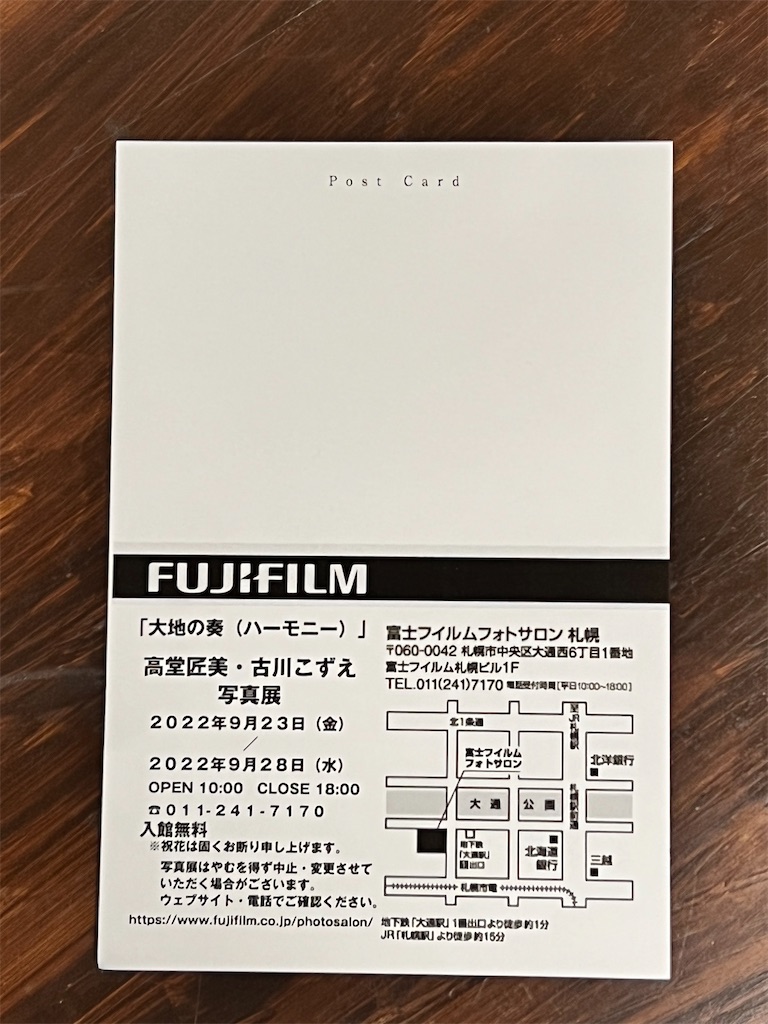 f:id:KATOMI:20220927211453j:image f:id:KATOMI:20220927211453j:image