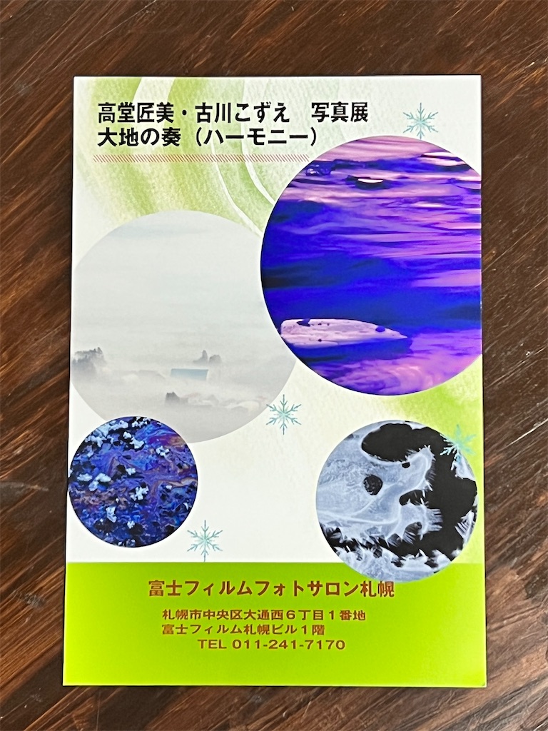 f:id:KATOMI:20220927211457j:image f:id:KATOMI:20220927211457j:image