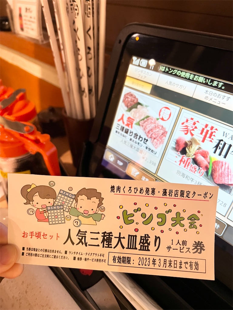 f:id:KATOMI:20230225203219j:image