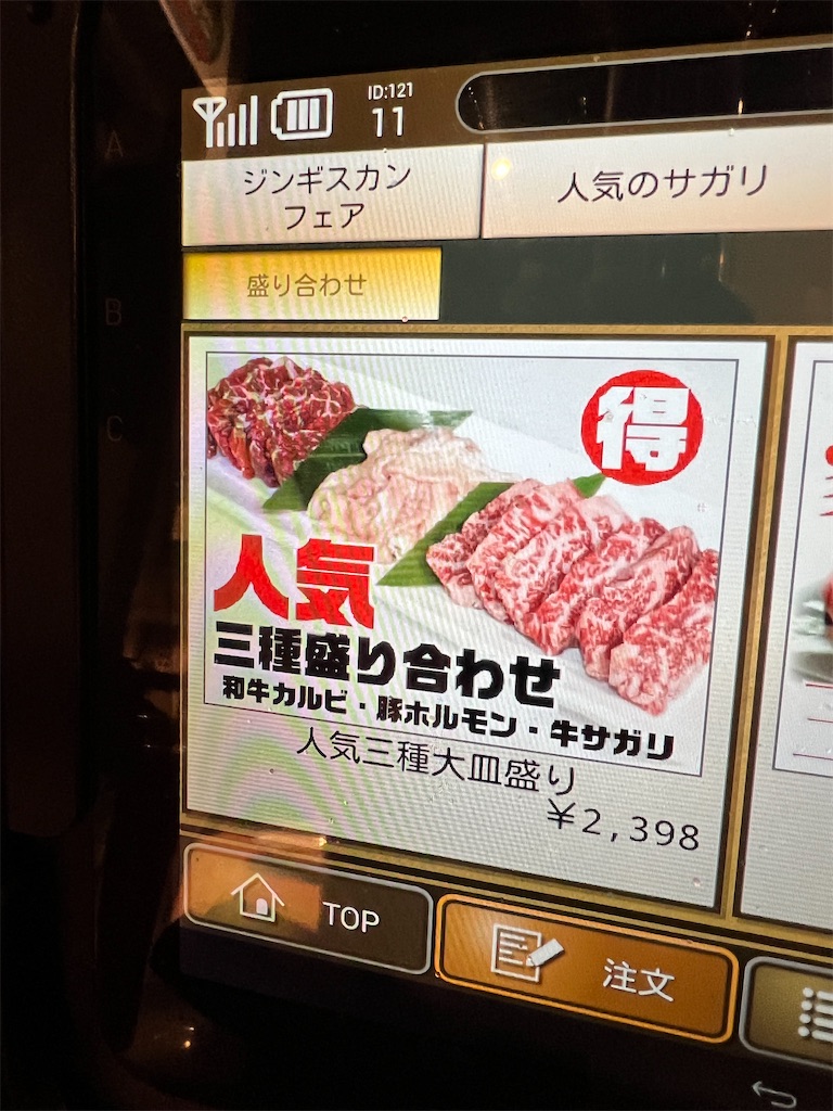 f:id:KATOMI:20230225203222j:image