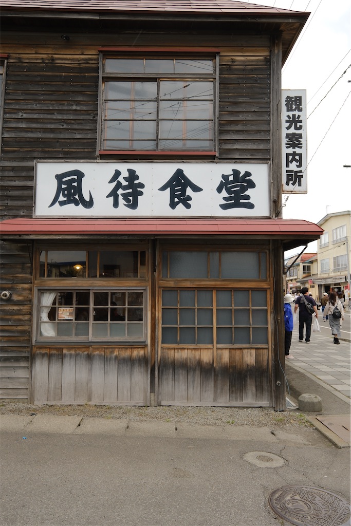 f:id:KATOMI:20230528213130j:image