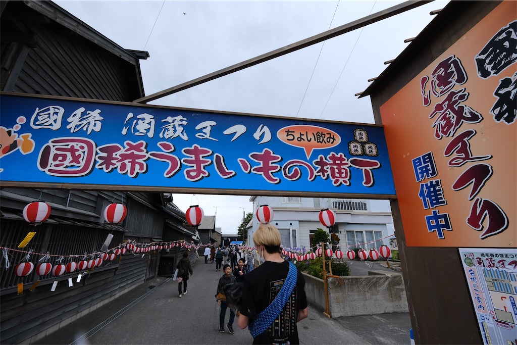 f:id:KATOMI:20230528213143j:image
