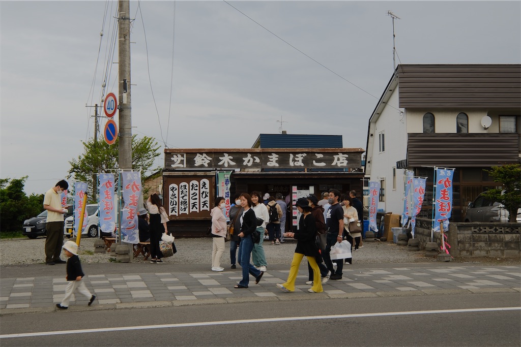 f:id:KATOMI:20230528213311j:image