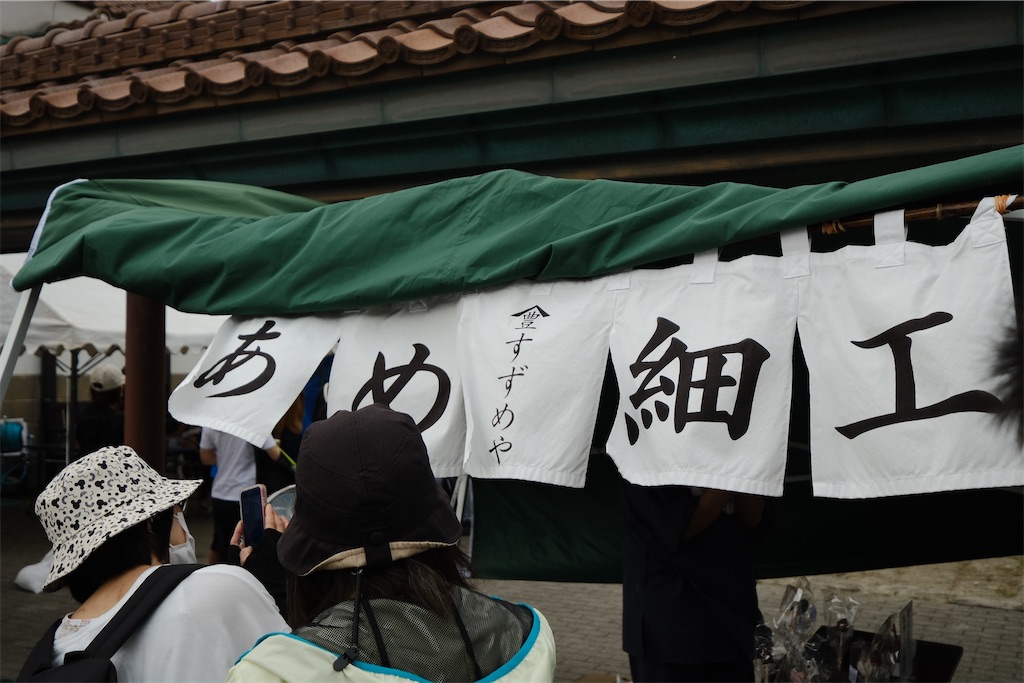 f:id:KATOMI:20230528213656j:image