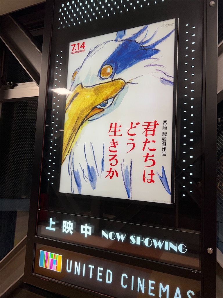 f:id:KATOMI:20230817002823j:image