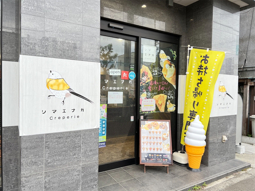 f:id:KATOMI:20230917173502j:image