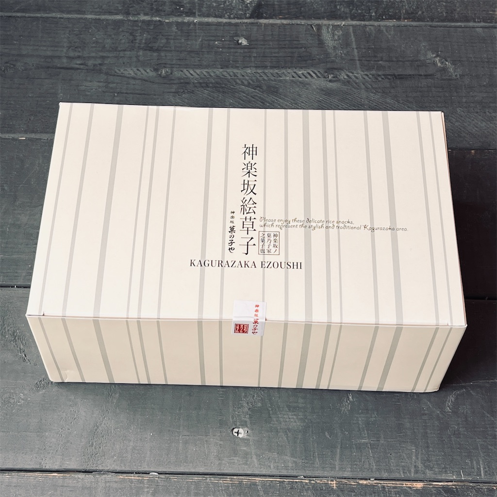 f:id:KATOMI:20240131223910j:image
