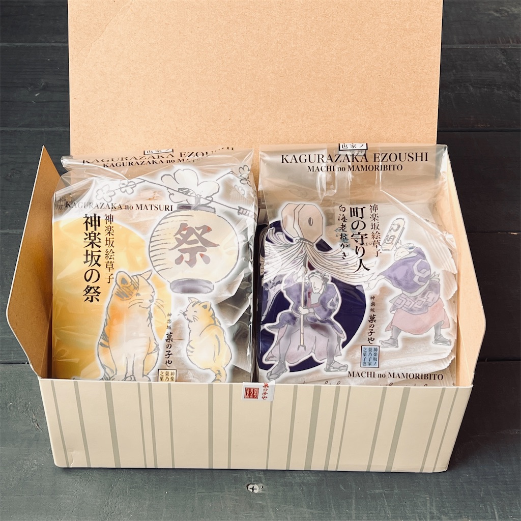 f:id:KATOMI:20240131223917j:image