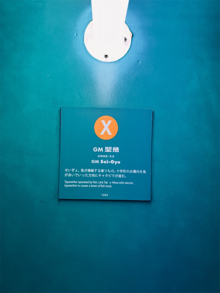 f:id:KATOMI:20240218201324j:image f:id:KATOMI:20240218201324j:image