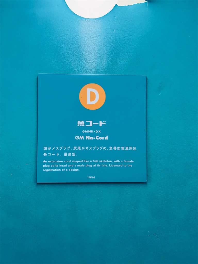 f:id:KATOMI:20240218201328j:image f:id:KATOMI:20240218201328j:image
