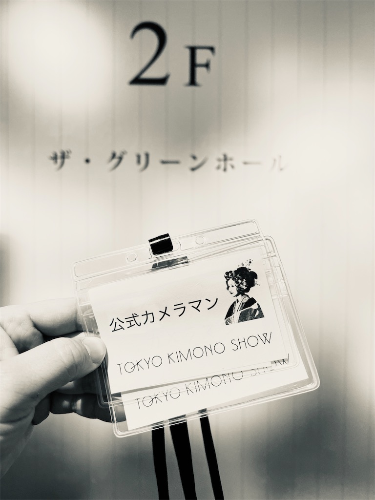f:id:KATOMI:20240401003135j:image