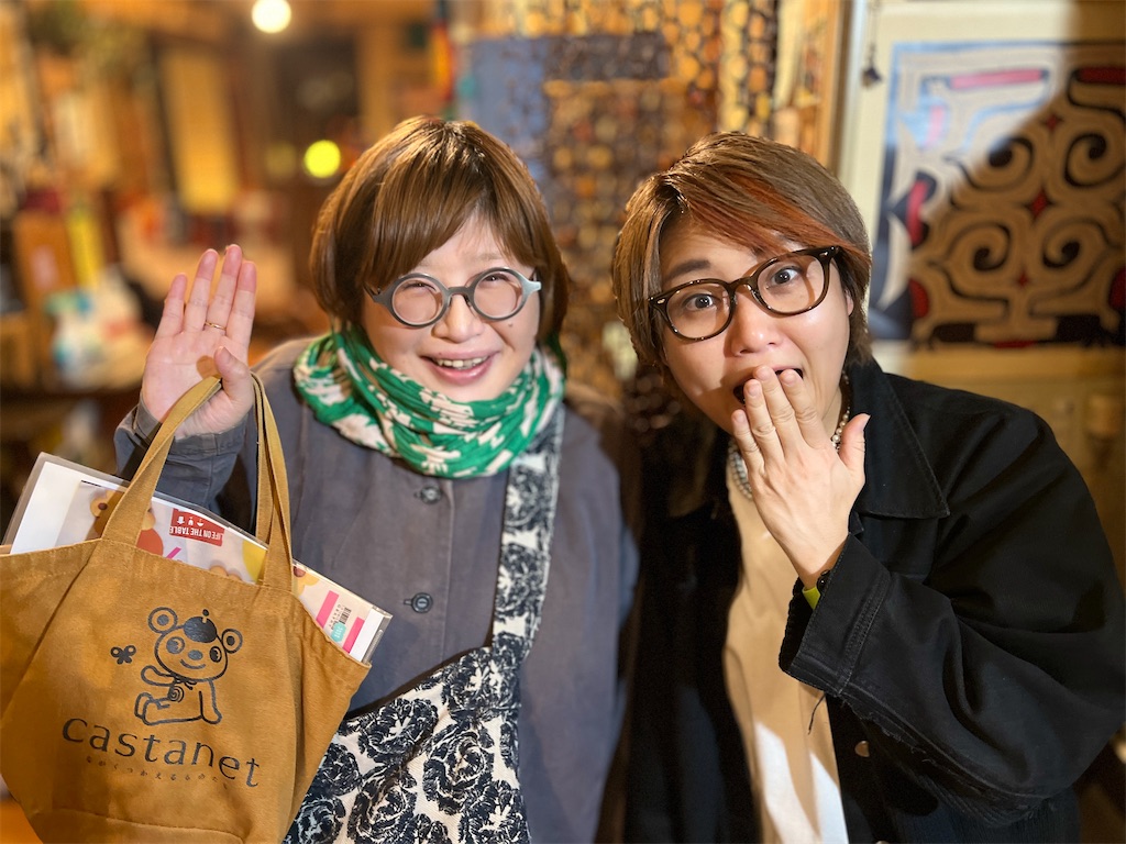 f:id:KATOMI:20240426232156j:image