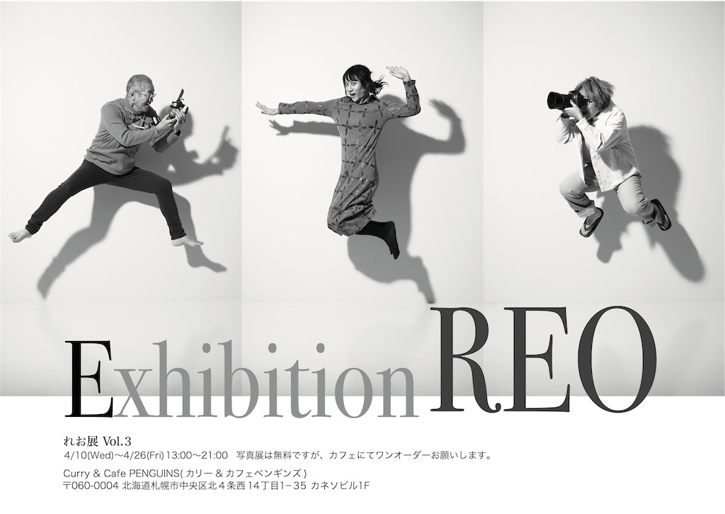 f:id:KATOMI:20240427000158j:image