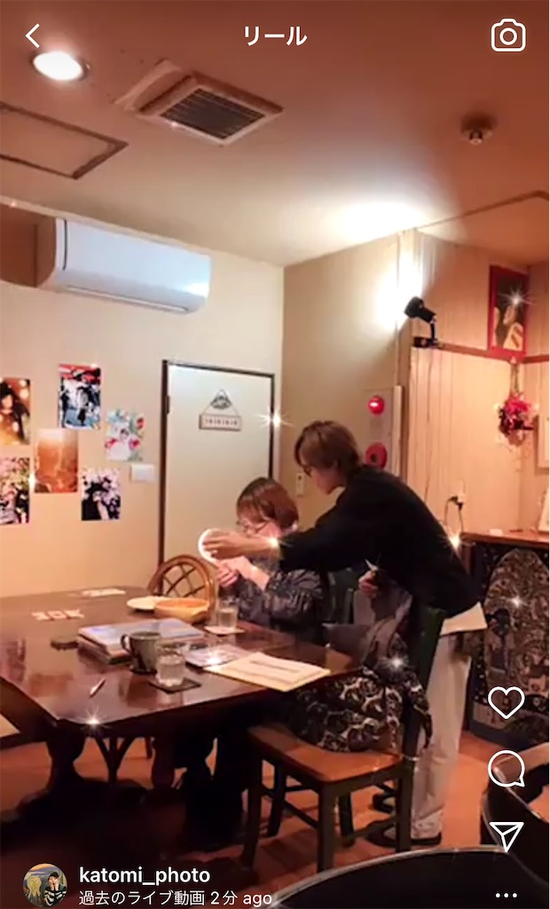f:id:KATOMI:20240427000817j:image