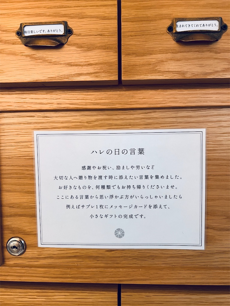 f:id:KATOMI:20240519111849j:image