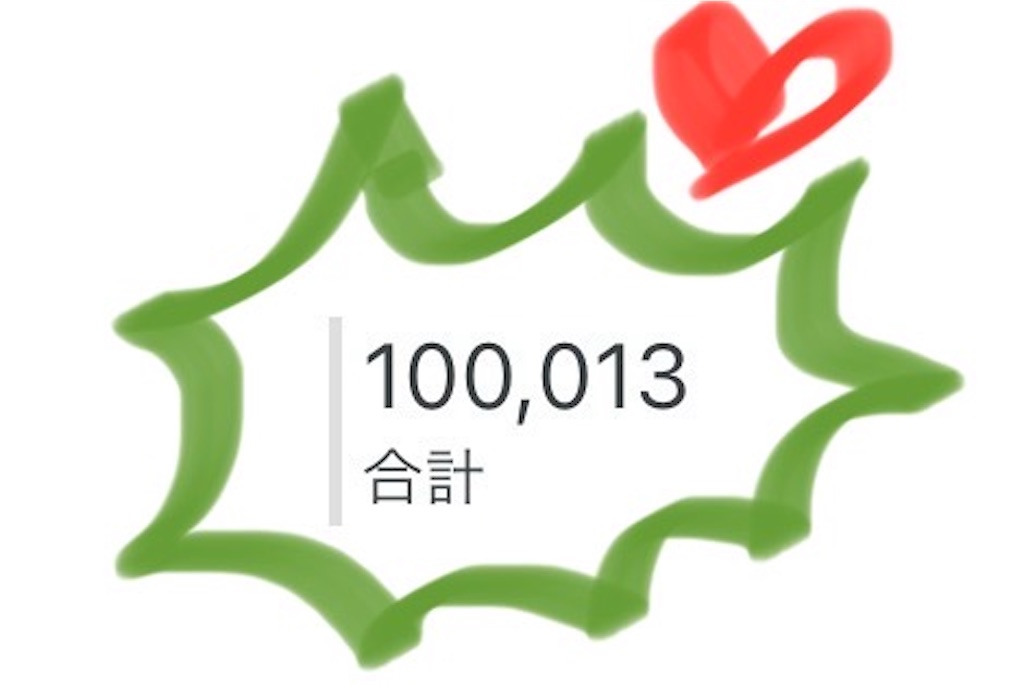 f:id:KATOMI:20240928152811j:image