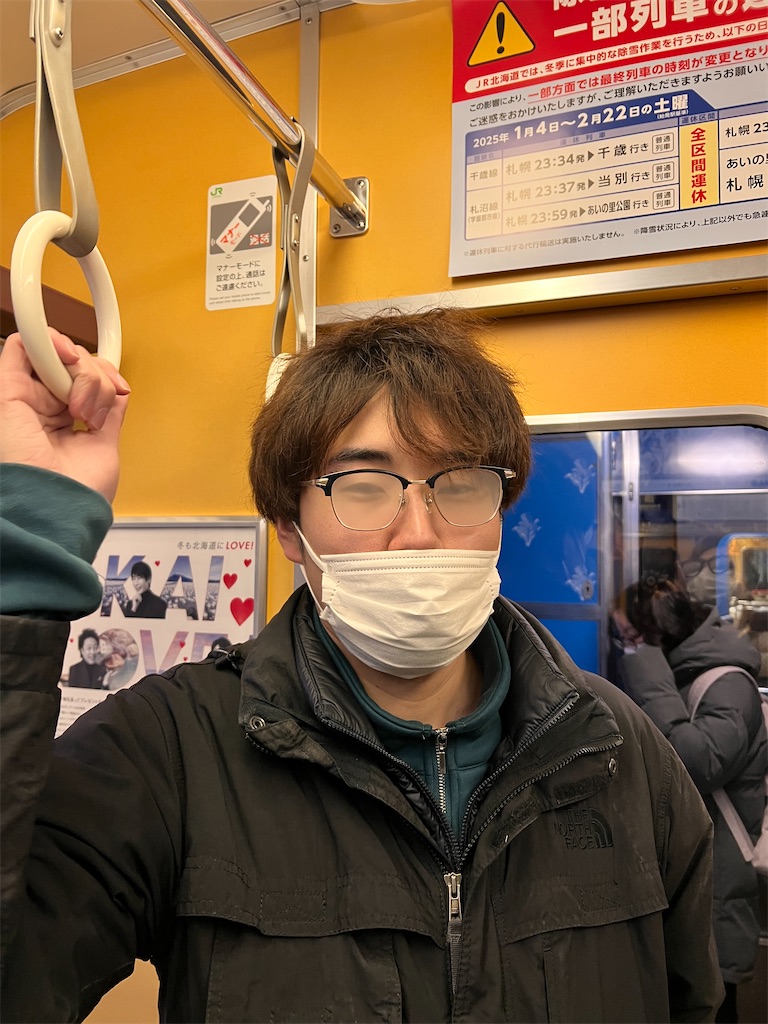 f:id:KATOMI:20241213231017j:image