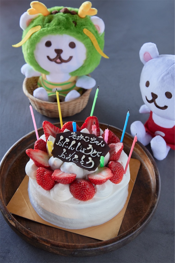 f:id:KATOMI:20241218231549j:image f:id:KATOMI:20241218231549j:image