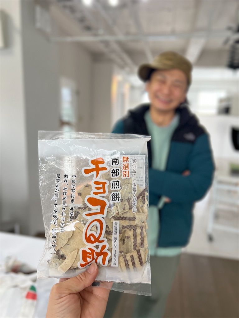f:id:KATOMI:20250304205321j:image